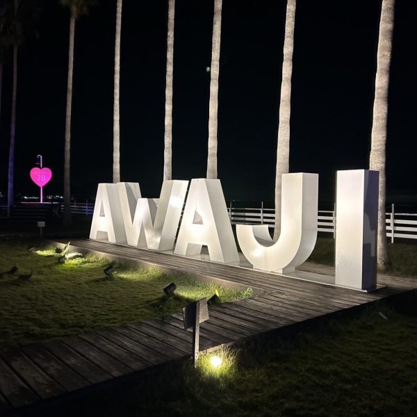 淡路島のインスタ映えスポット 画像